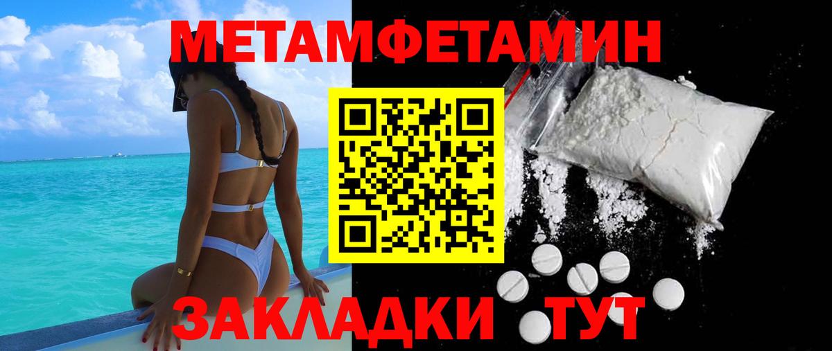 Amphetamine 98% Копейск