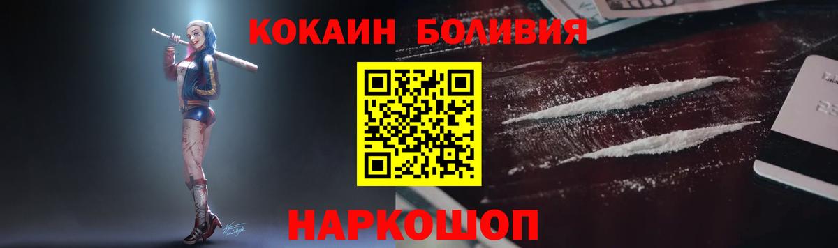 Копейск  Кокаин 98%  Вход с VPN 