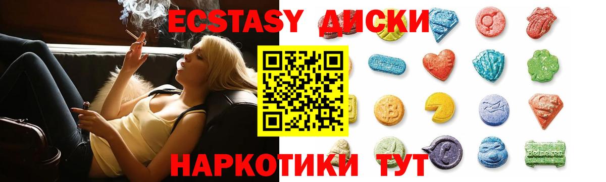 ЭКСТАЗИ Philipp Plein  Вход с VPN  Копейск  ЭКСТАЗИ  ЭКСТАЗИ mix 