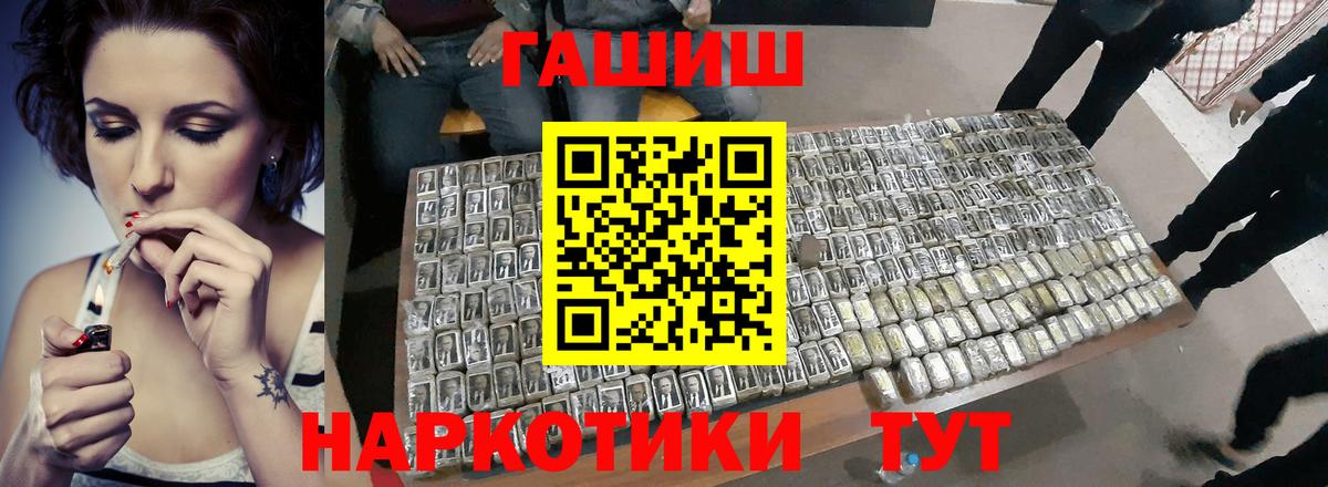 Гашиш AMNESIA HAZE  ГАШ  Копейск  Вход с VPN 
