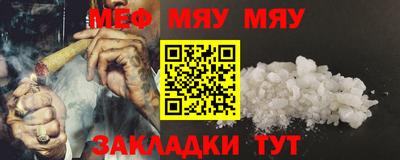 мет Среднеуральск