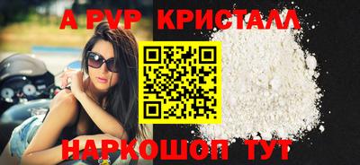 трава Славянск-на-Кубани