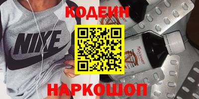 соль курить ск Славгород