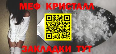 тгк Старая Купавна