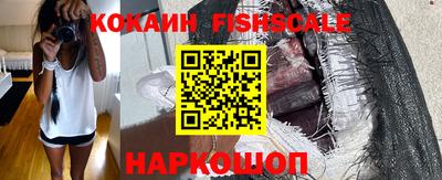 стафф Ставрополь