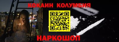 трава Славянск-на-Кубани