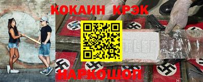 соль курить ск Славгород