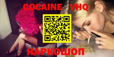 гидропоника Сланцы