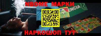 стафф Ставрополь