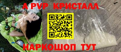тгк Старая Купавна