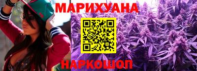 трава Славянск-на-Кубани
