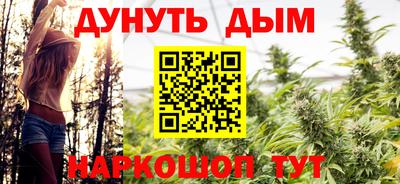 трава Славянск-на-Кубани