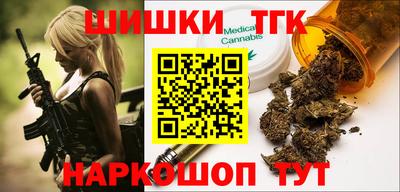 соль курить ск Славгород