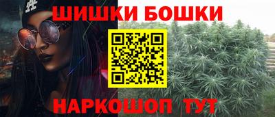 соль курить ск Славгород