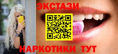 гидропоника Сланцы
