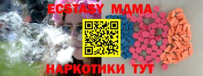 гидропоника Сланцы