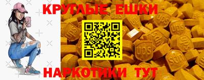 трава Славянск-на-Кубани