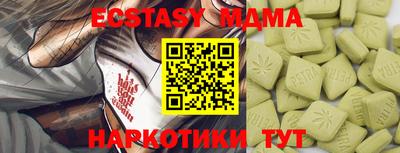 мет Среднеуральск