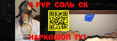 гидропоника Сланцы
