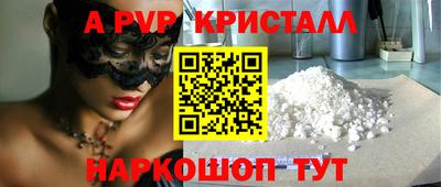 трава Славянск-на-Кубани