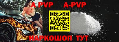 соль курить ск Славгород