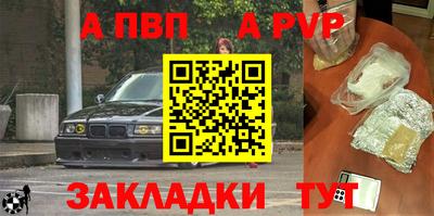 соль курить ск Славгород