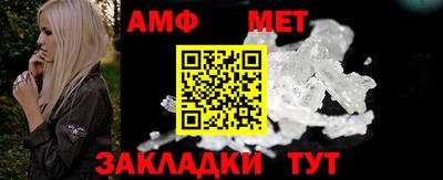 трава Славянск-на-Кубани