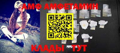 стафф Ставрополь