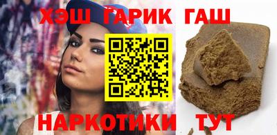 тгк Старая Купавна