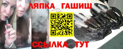 тгк Старая Купавна