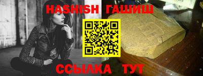 трава Славянск-на-Кубани