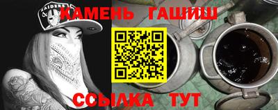 соль курить ск Славгород