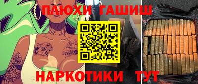 соль курить ск Славгород