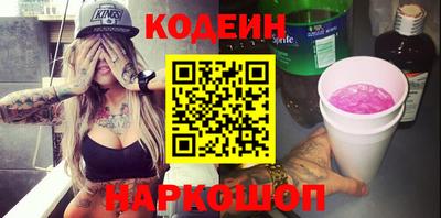 трава Славянск-на-Кубани