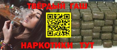 соль курить ск Славгород