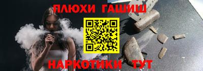соль курить ск Славгород