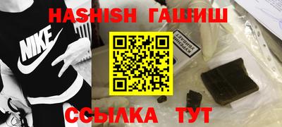 трава Славянск-на-Кубани