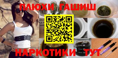 трава Славянск-на-Кубани