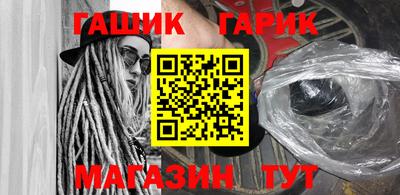 гидропоника Сланцы