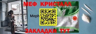 соль курить ск Славгород