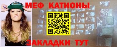 стафф Ставрополь