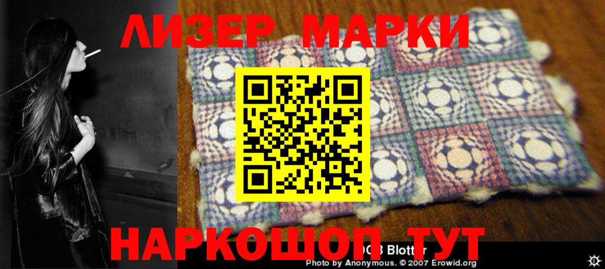 LSD-25 экстази кислота Копейск