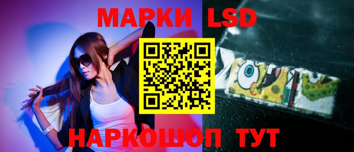 Копейск  Вход с VPN  КЕТАМИН  LSD-25  COCAIN  МЕФ   Каннабис 