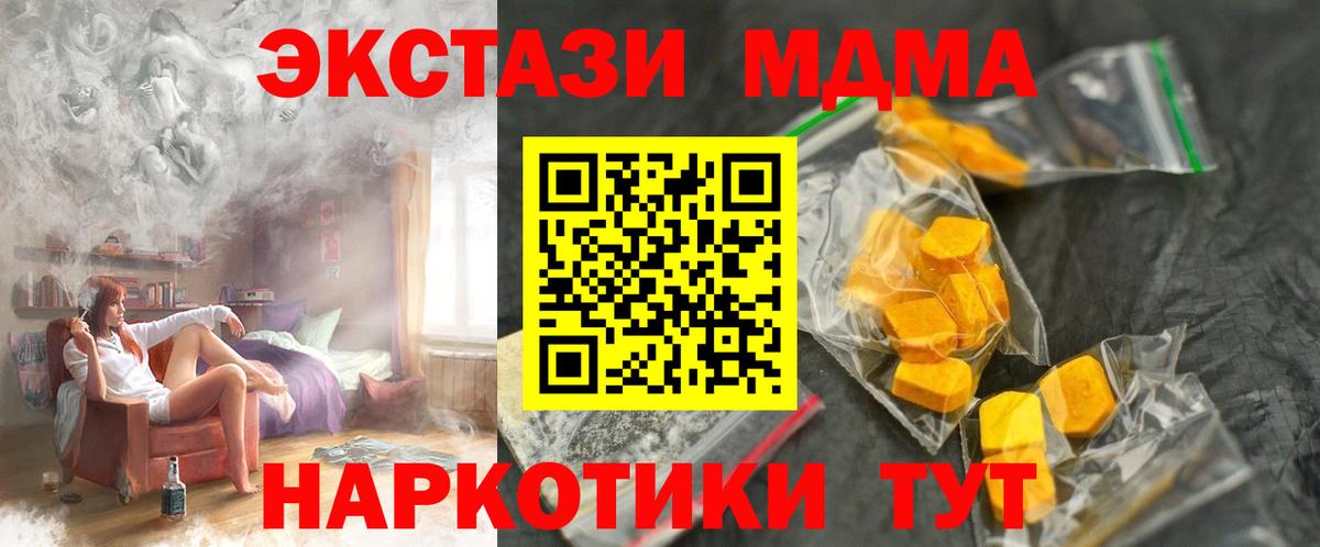 ГЕРОИН Копейск