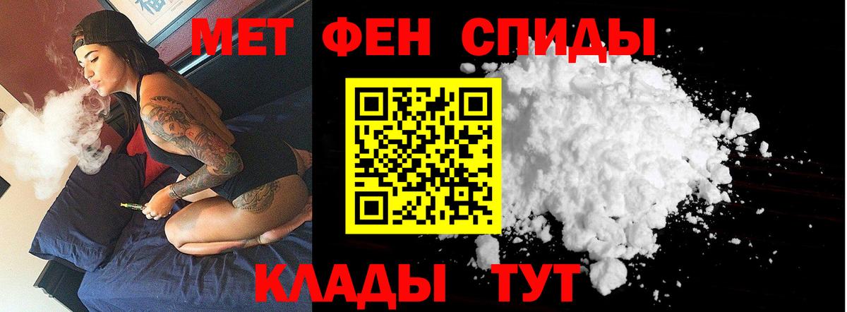 Копейск  Метамфетамин мет  Вход с VPN  Метамфетамин мет 