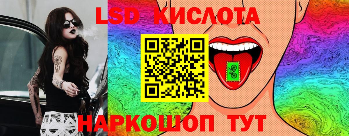 Марки NBOMe  Наркотические марки 1,8мг  Вход с VPN  Копейск 