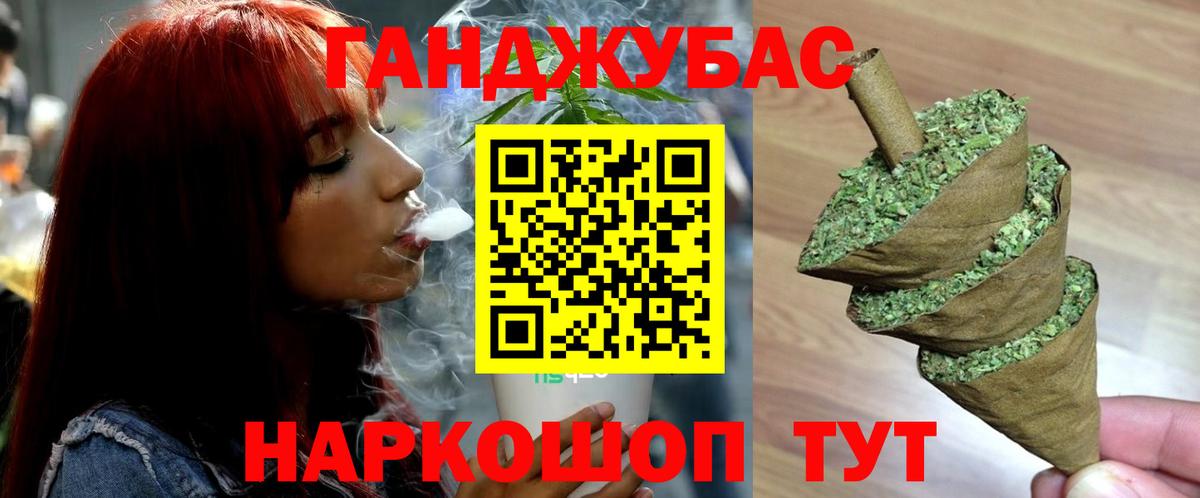 Каннабис ГИДРОПОН  Бошки марихуана план  Вход с VPN  Копейск  МАРИХУАНА марихуана  Конопля конопля 